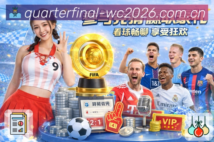 数据中心